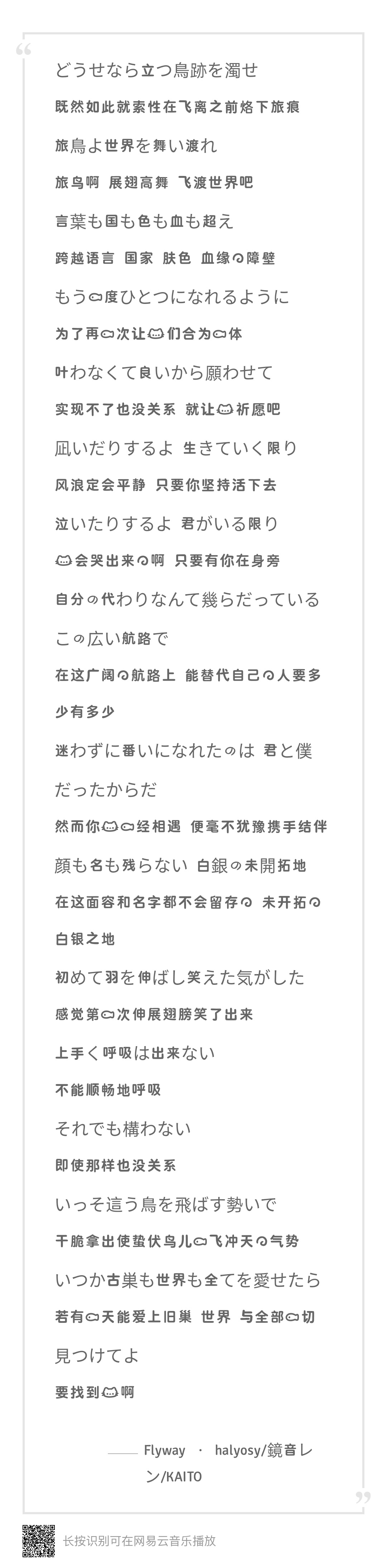 代菲翔，我也不知道符不符合人设反正代了，os好想要菲翔坤的代餐歌单 