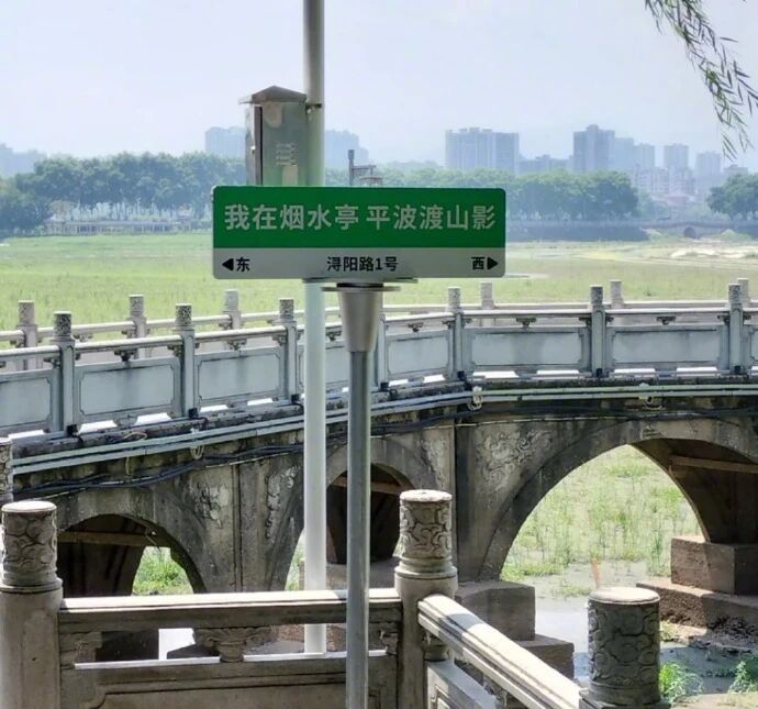 以前的网红路牌已经死了，现在站在你面前的是钮祜禄·路牌！ 