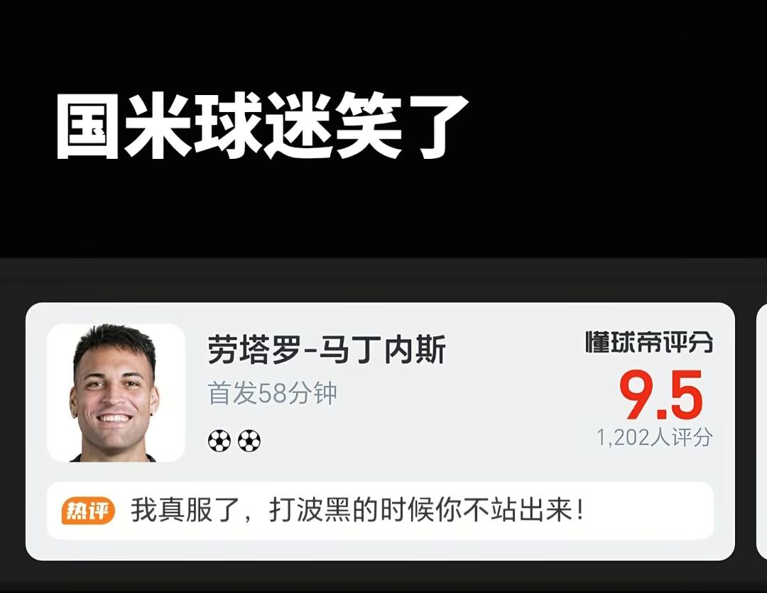 看到这个评论笑死了，劳塔罗要是意大利人估计也能成功。

他2次帮助阿根廷拿美洲杯