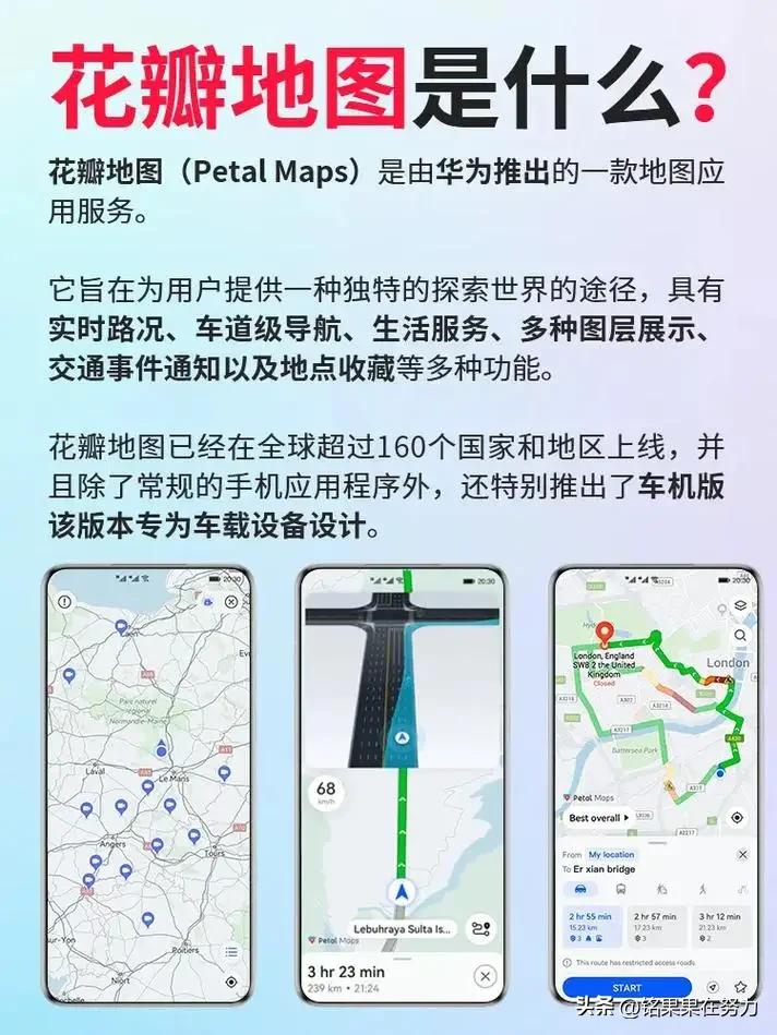 出发吧趁现在这次五一旅途会很愉快，我提前做了点功课，缓解旅途劳顿。我发现一个特别