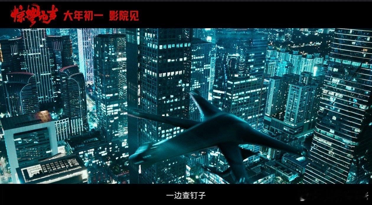 惊蛰无声扒开间谍的千层马甲惊蛰无声一边查案子一边找钉子  谁还没看惊蛰无声的终极