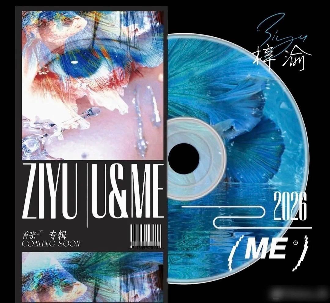 梓渝新专预热梓渝新专要来了，首张同名专辑，yuni们幸福啦，搓搓小手期待一下☺️