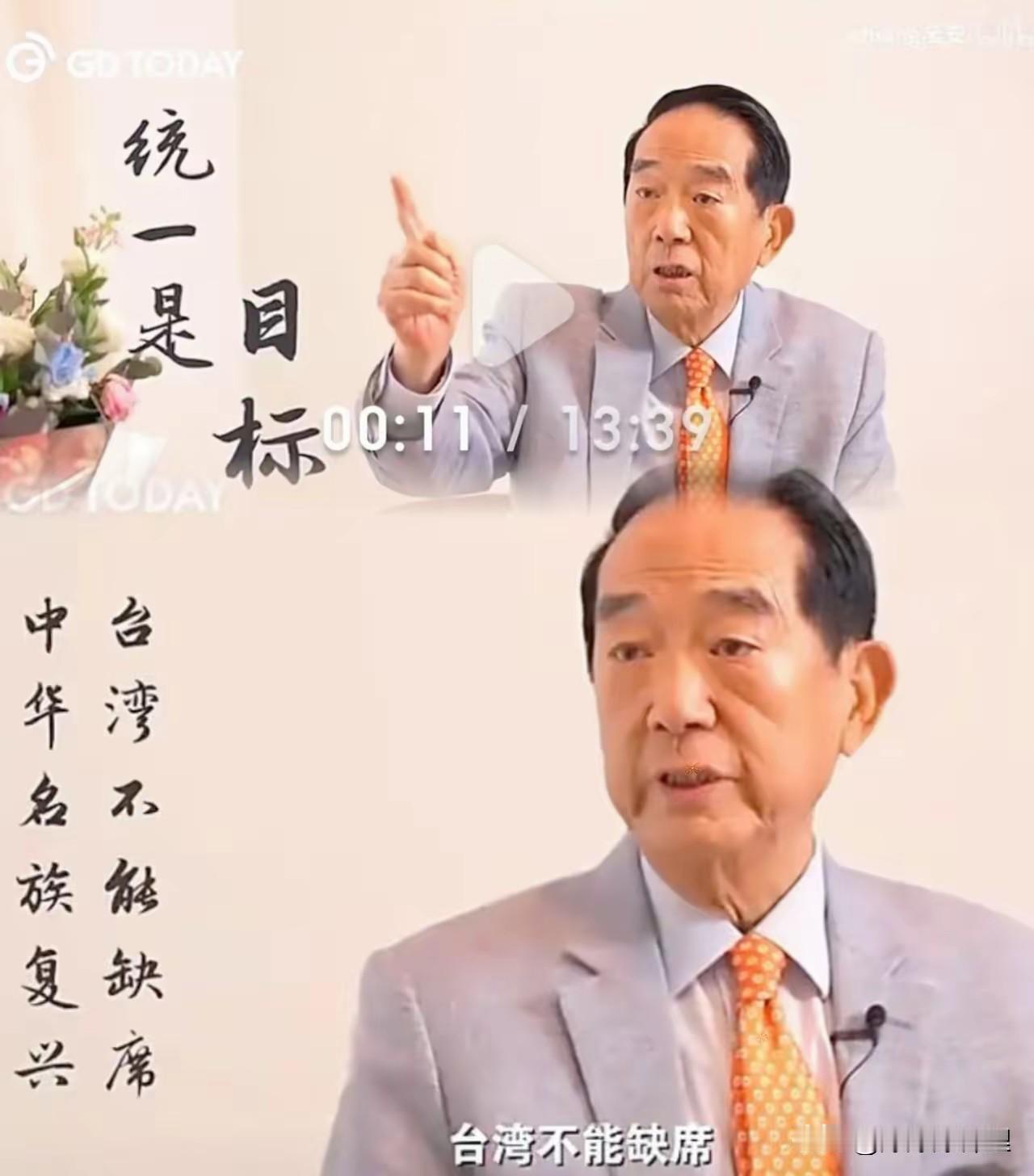 王金平前脚刚出山，宋楚瑜后脚就坐不住了！

这老江湖看问题确实毒辣，直接把遮羞布