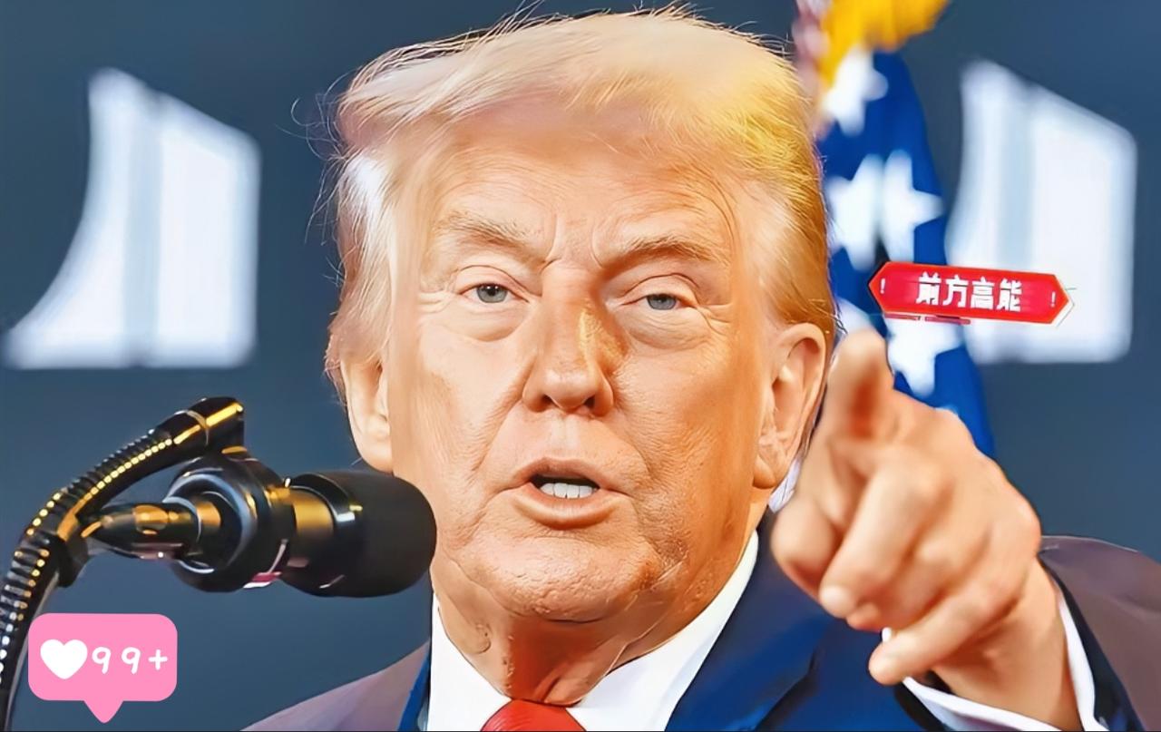 快报！快报！
美国总统特朗普宣布了！

10月24日，美国总统特朗普通过社交媒体