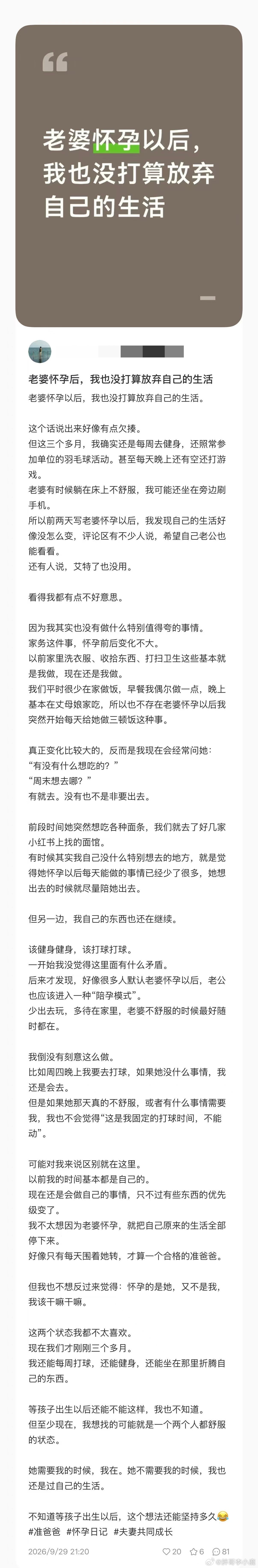 国产浪漫 ​​​