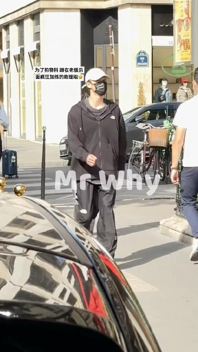李昀锐前面跑助理喘气追李昀锐助理看起来命很苦 被李昀锐助理姐姐笑晕了哈哈哈，感觉