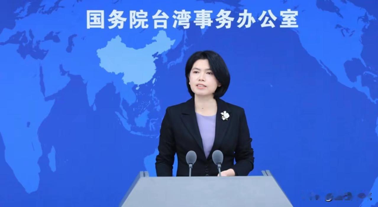 国台办出来表态了，非常干脆！
 
7月15日的国台办例行新闻发布会上，有记者提起