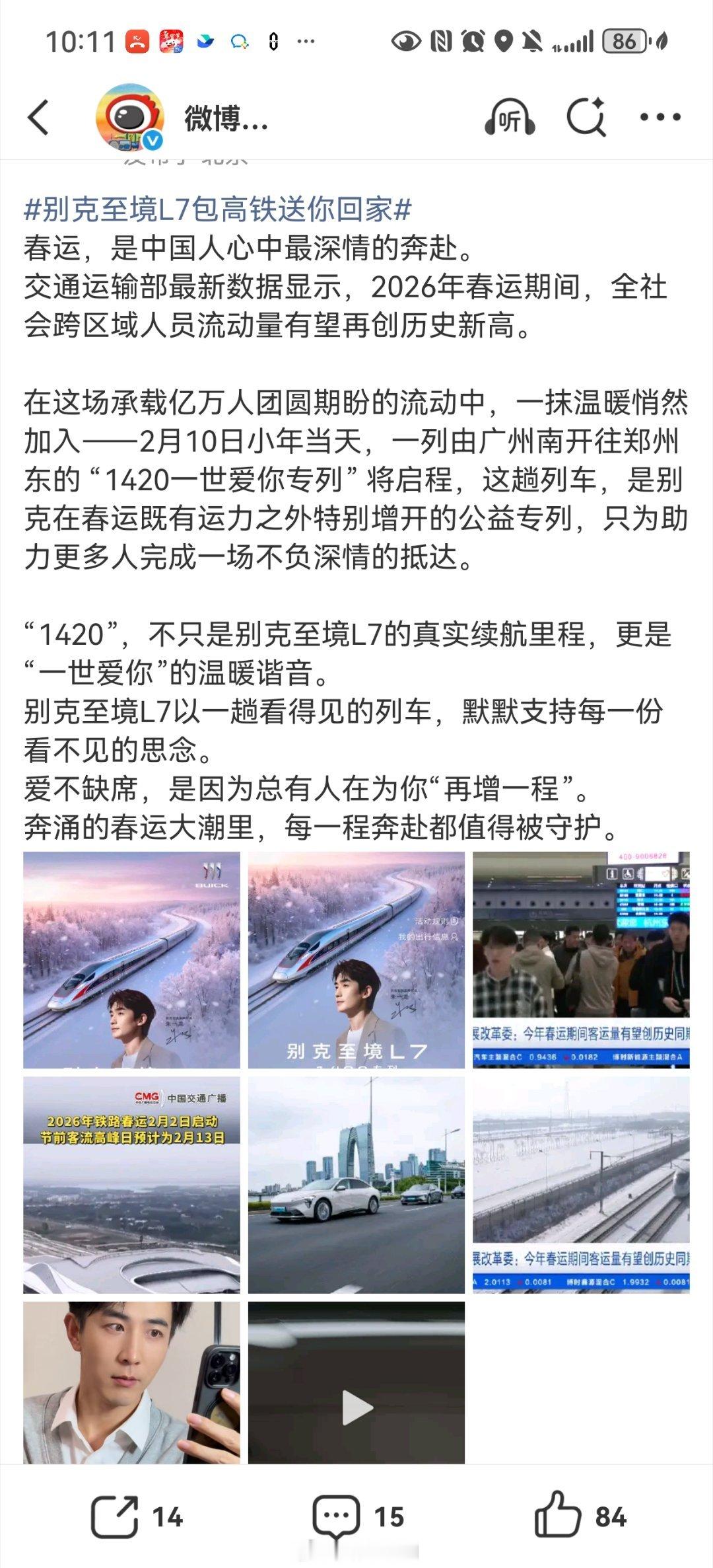 以前我觉得春节是需要团圆的，或者说对于大多数人而言，春节其实是需要团圆的。但这两