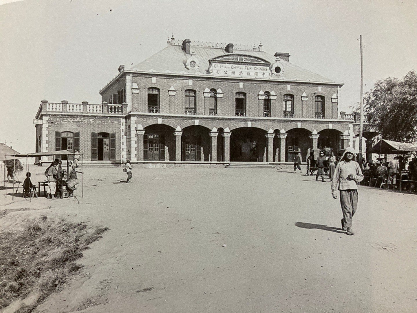 卢汉铁路汉口大智门火车站，约1905年 ​​​