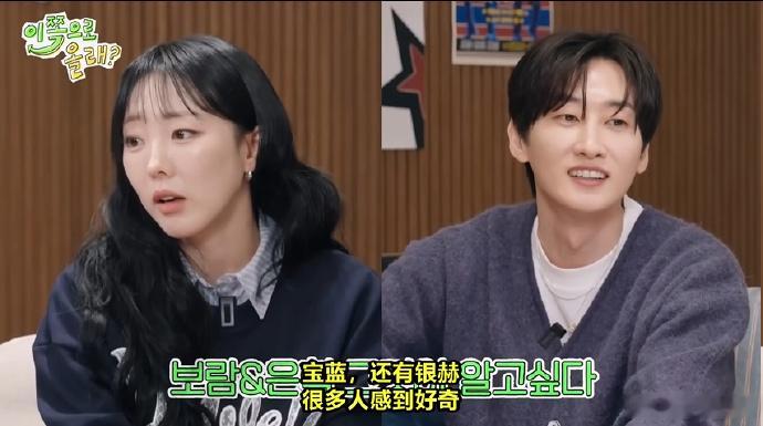 李赫宰重提20年前和李宝蓝绯闻 李赫宰在节目中重提20年前和李宝蓝的绯闻，李宝蓝