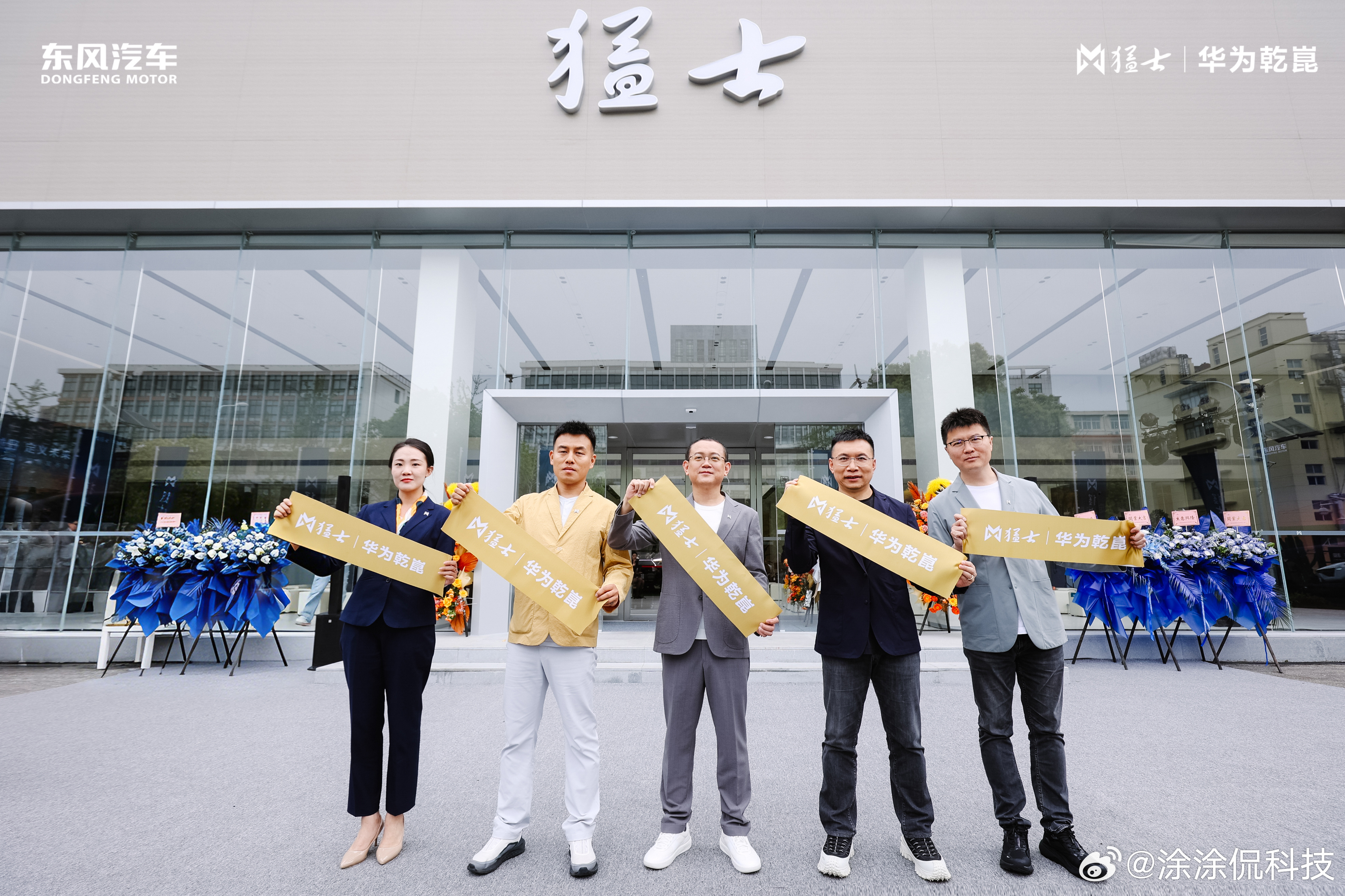 猛士与华为乾崑战略合作升级2.0 硬派越野配上华为的智能科技，这组合确实有点不讲