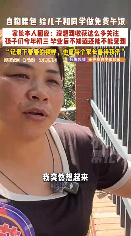 有个初一的男孩，回家跟妈妈商量，说以后中午能不能多做一份饭，他带去学校。
妈妈就