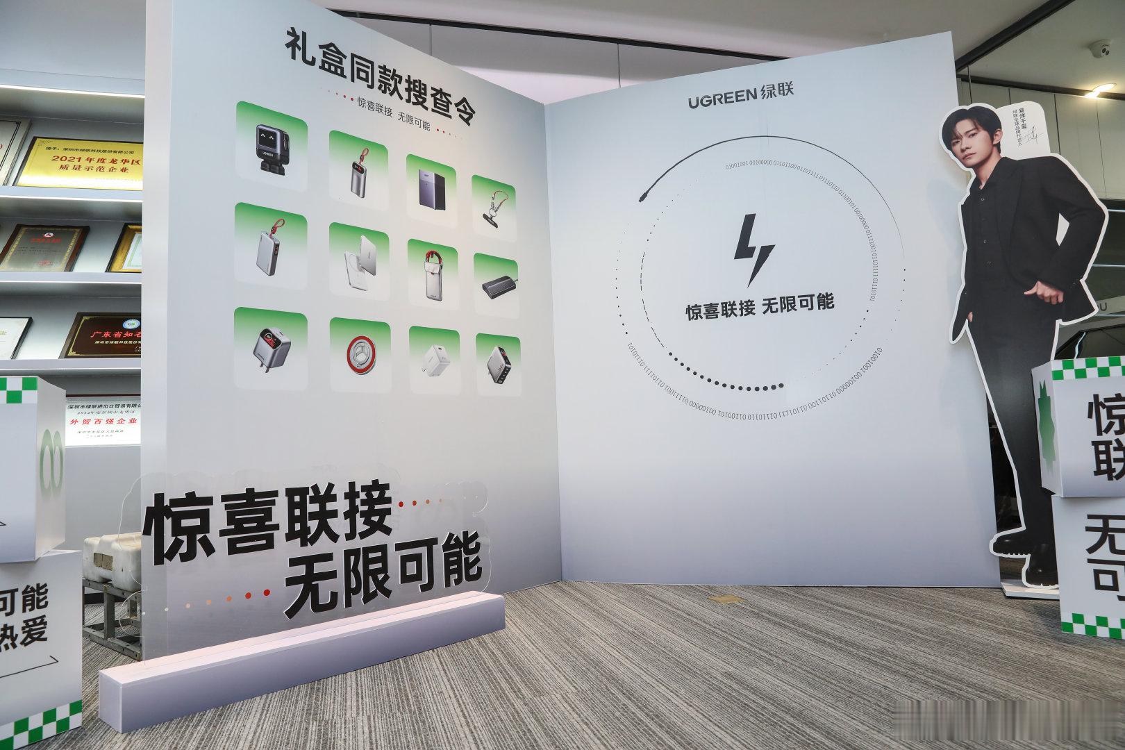 世界是个巨大的易烊千玺痛城 谁能拒绝这般用心的偏爱！品牌大手笔覆盖北上沪渝厦深六