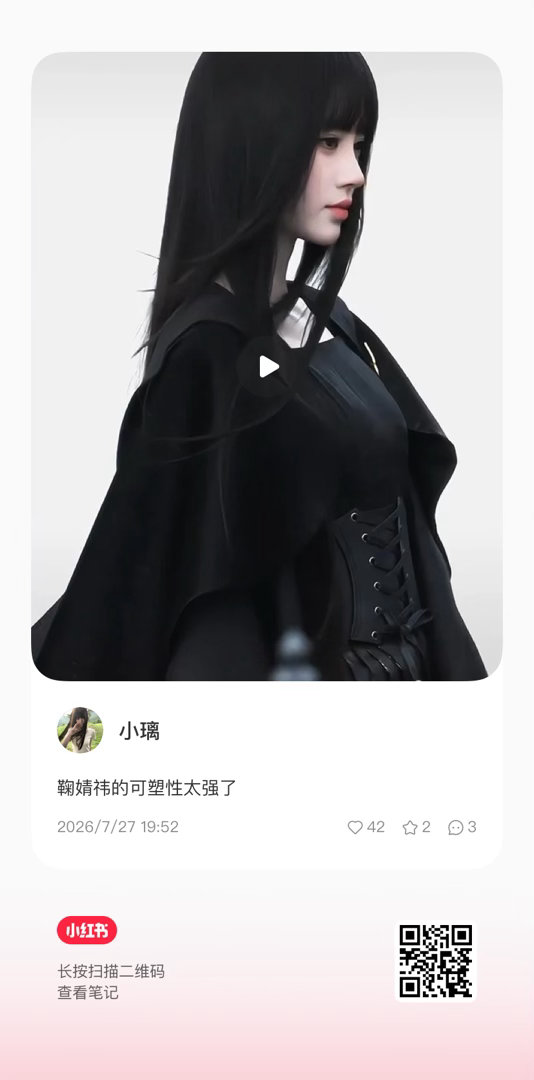 你是你干嘛 这都给我把水印抹了偷去发