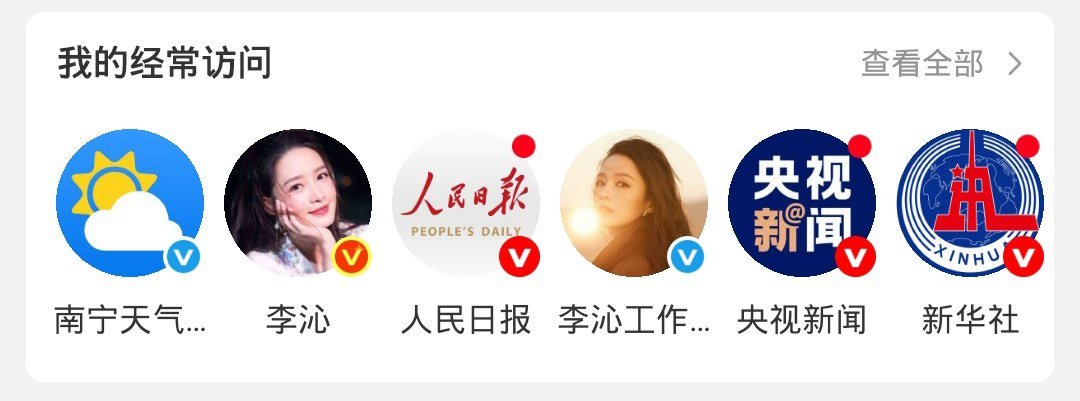 因为这个懒货不营业前四已经被人民日报追上了 