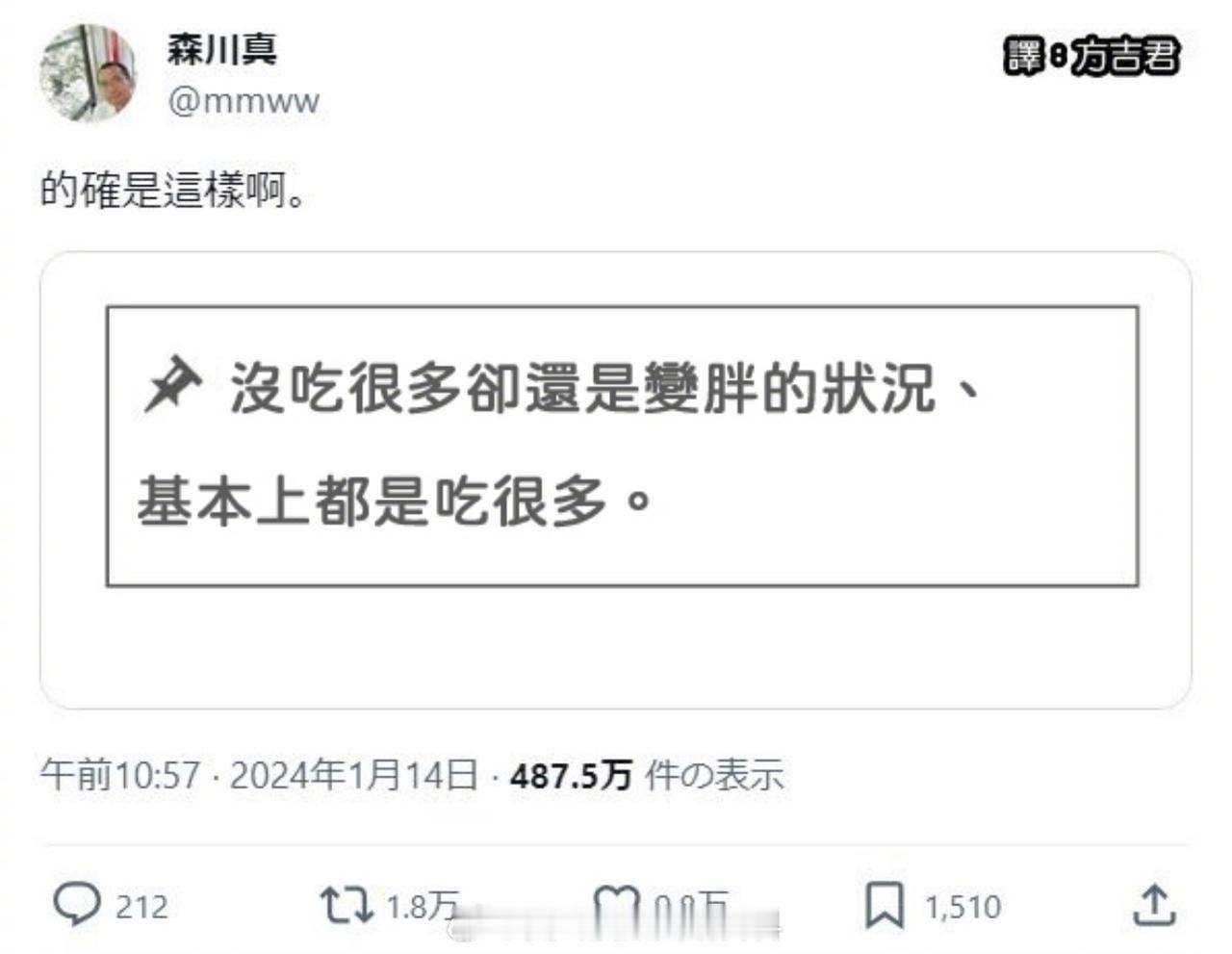 确诊