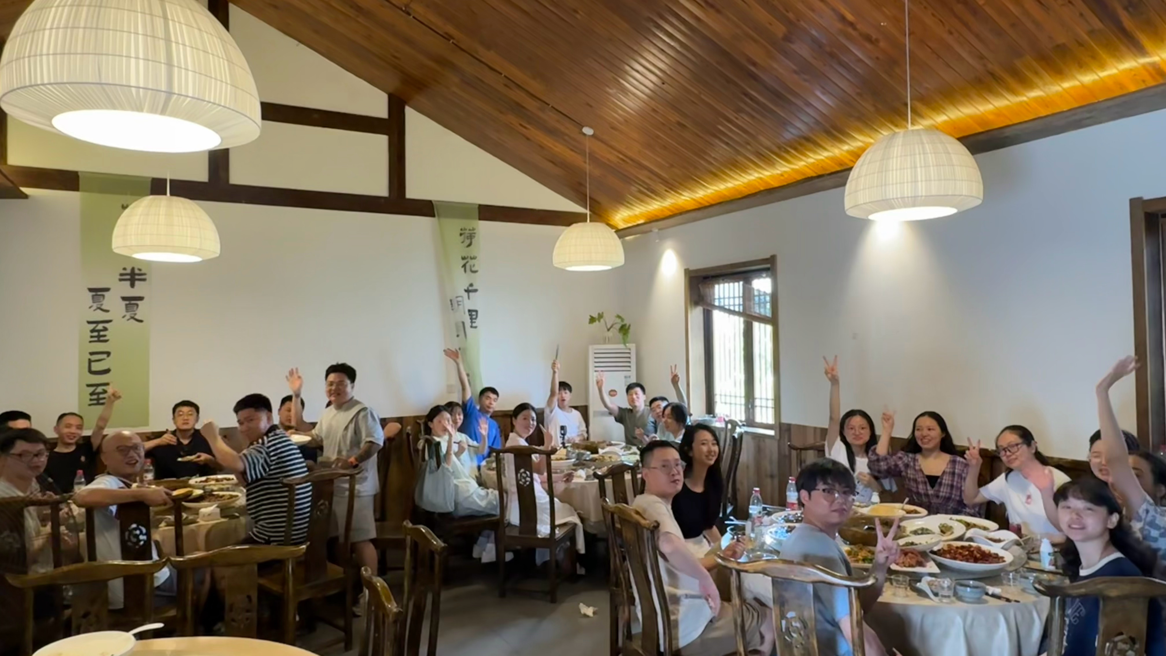 团个建[干杯] ​​​