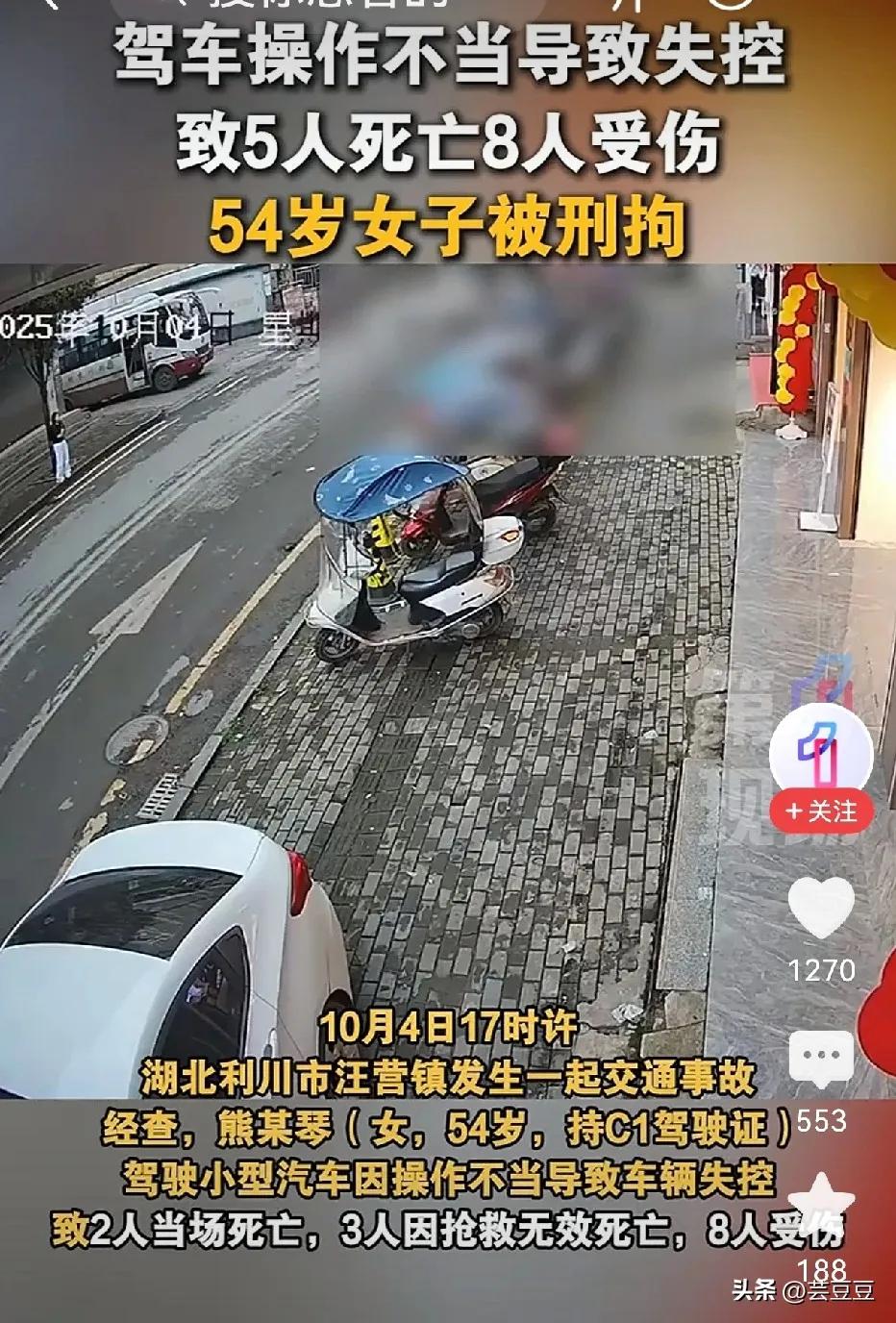 13个家庭的天塌了！中秋再也无法团圆了！
 因为一次操作不当，5条人命没了，8个