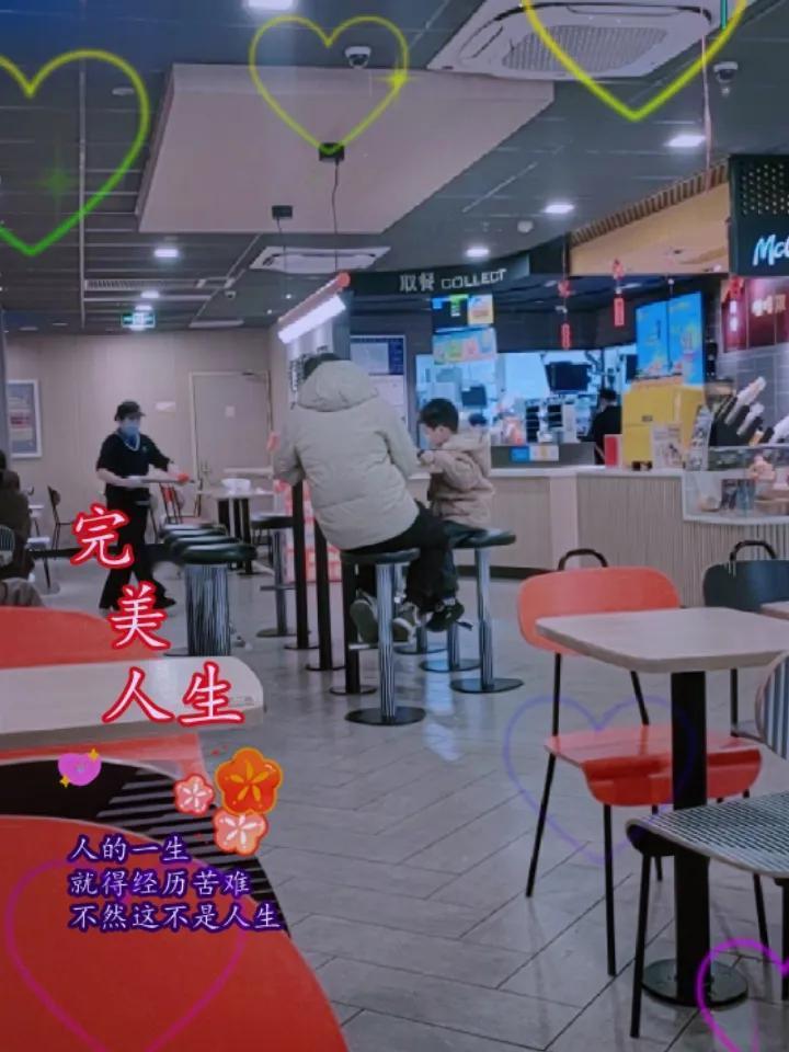 晒图笔记大赛这个点，麦当劳里的位置空了许多，晚上吃过饭，出来走走消消食，顺便到麦