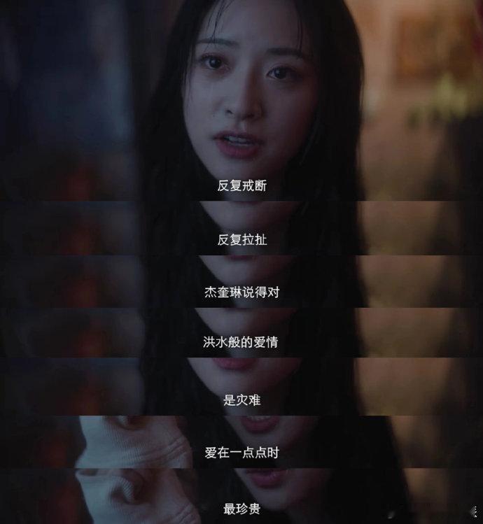 沈月在失笑里的哭戏好绝 其在《失笑》中哭戏的情绪递进表现得相当精彩。 