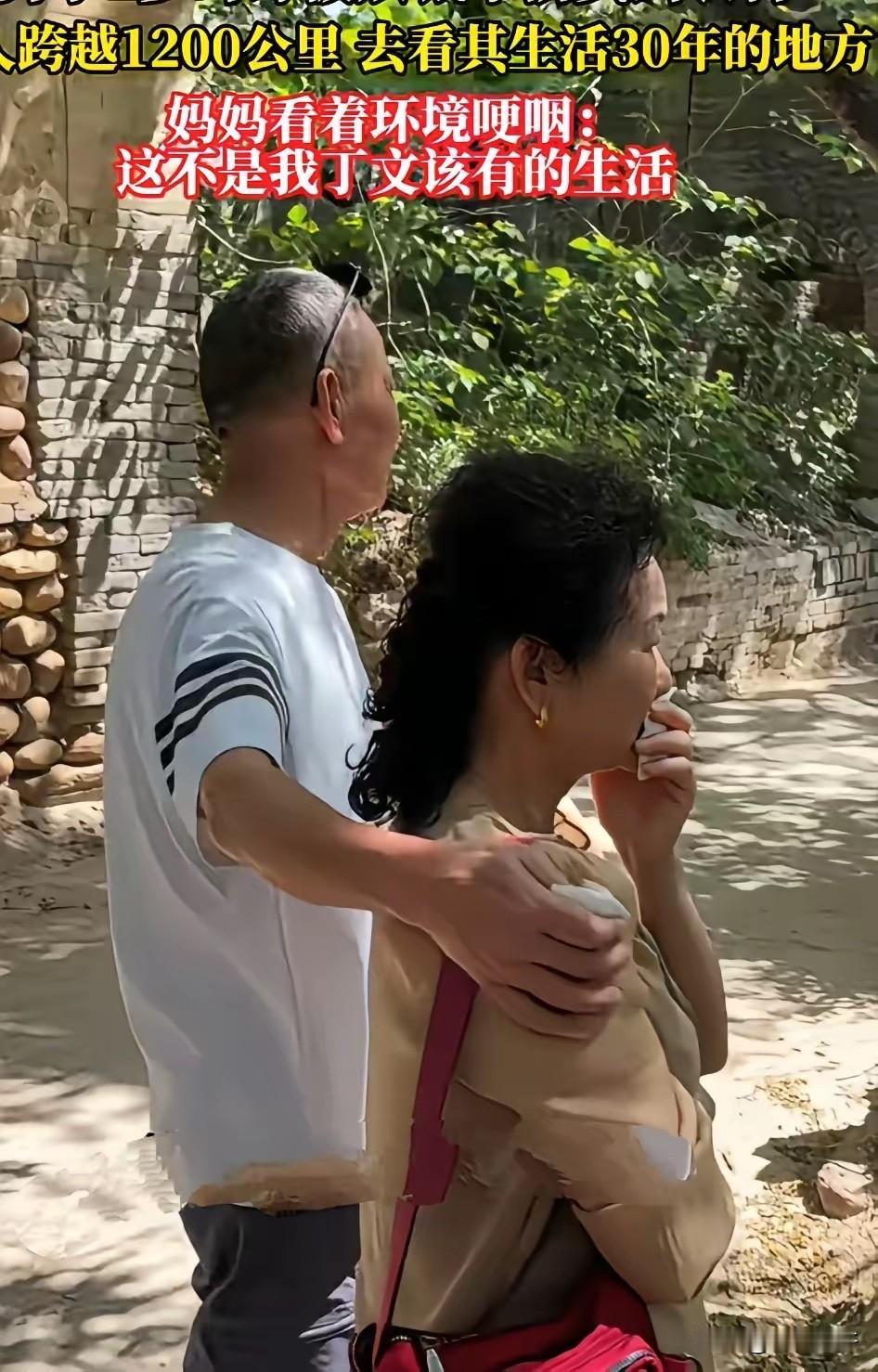 双职工夫妇丁洪荣、文晓玉的独生儿子丁文，1986年两岁多在四川江油医院被人拐走，