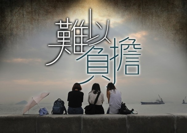 【港连续14年楼价全球最难负担　不吃不喝16.7年才能上车】国际调查机构Demo