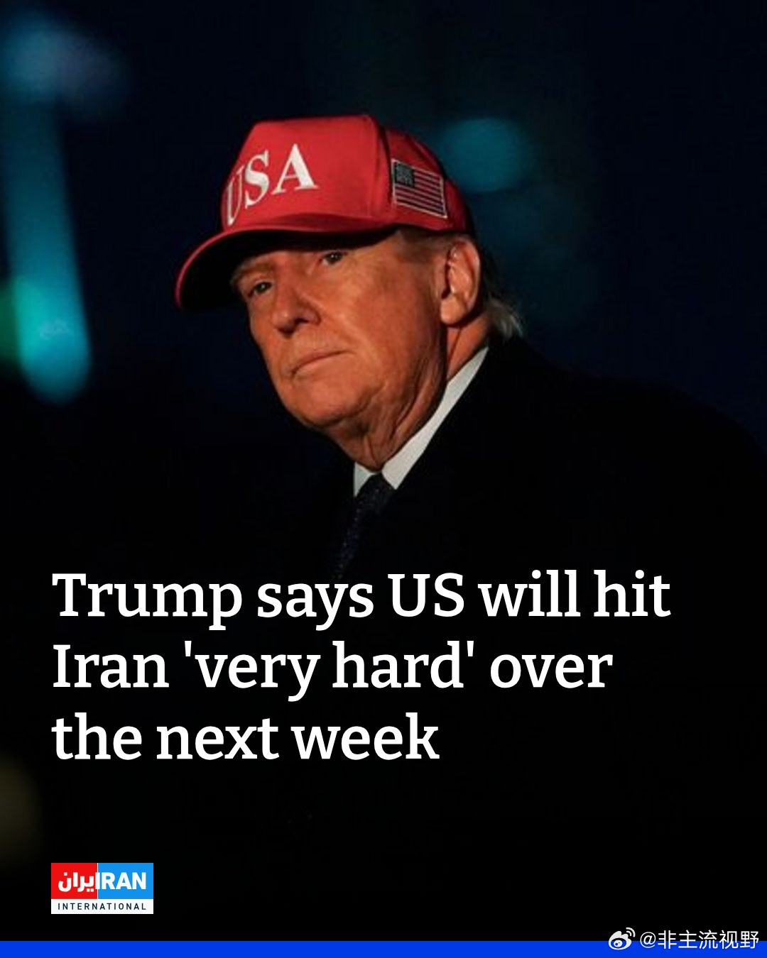 3月11日，特朗普声称，伊朗境内几乎已经没有可以打击的目标，美国对伊朗的军事行动