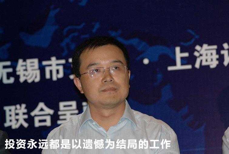 业内疯传“王亚伟正式被抓了，王亚伟的产品要全部清盘，已经在通知客户了。”记者向千