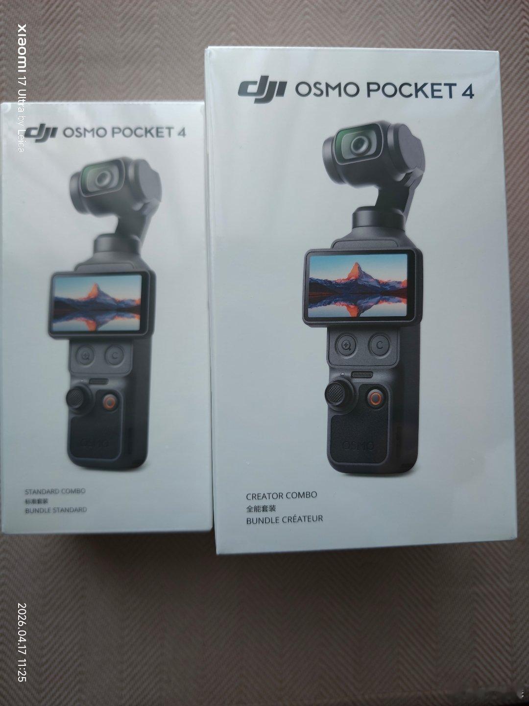 我的两套Pocket4都到了……大疆大疆pocket4付卷卷