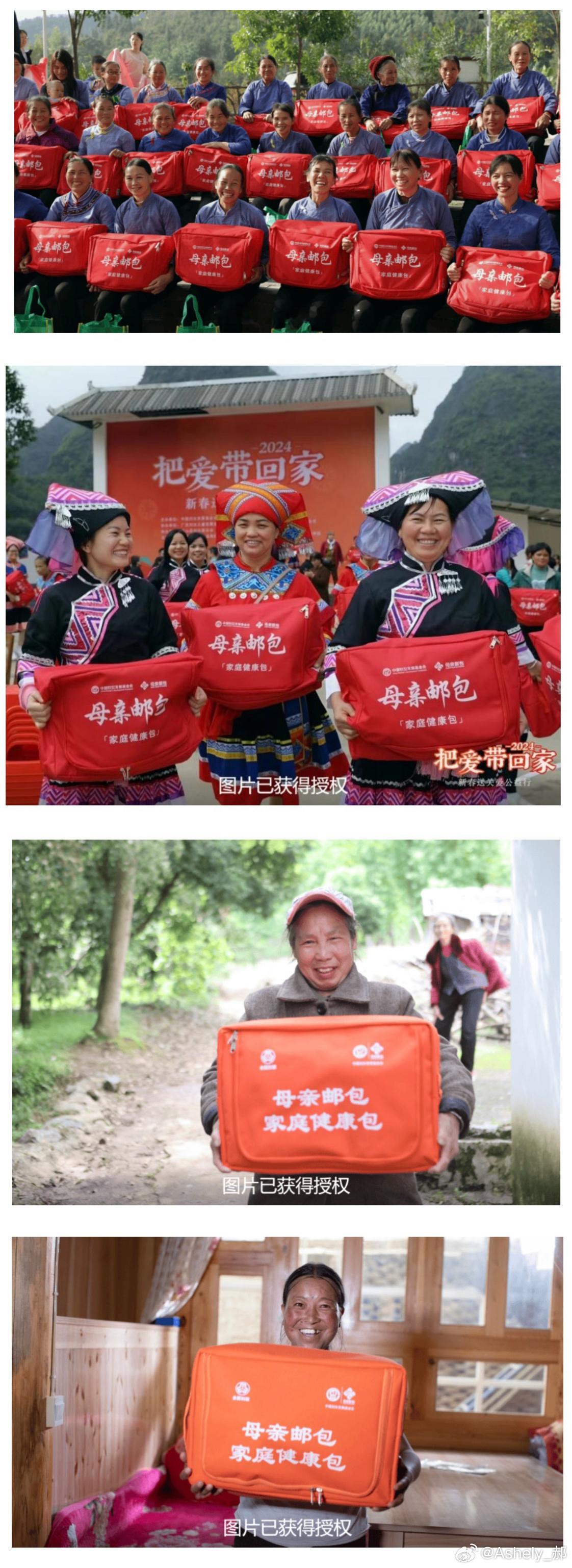 a1品牌代言人郝熠然  hyr郝熠然 母亲节公益｜以爱为名 | 为熠而行时值母亲