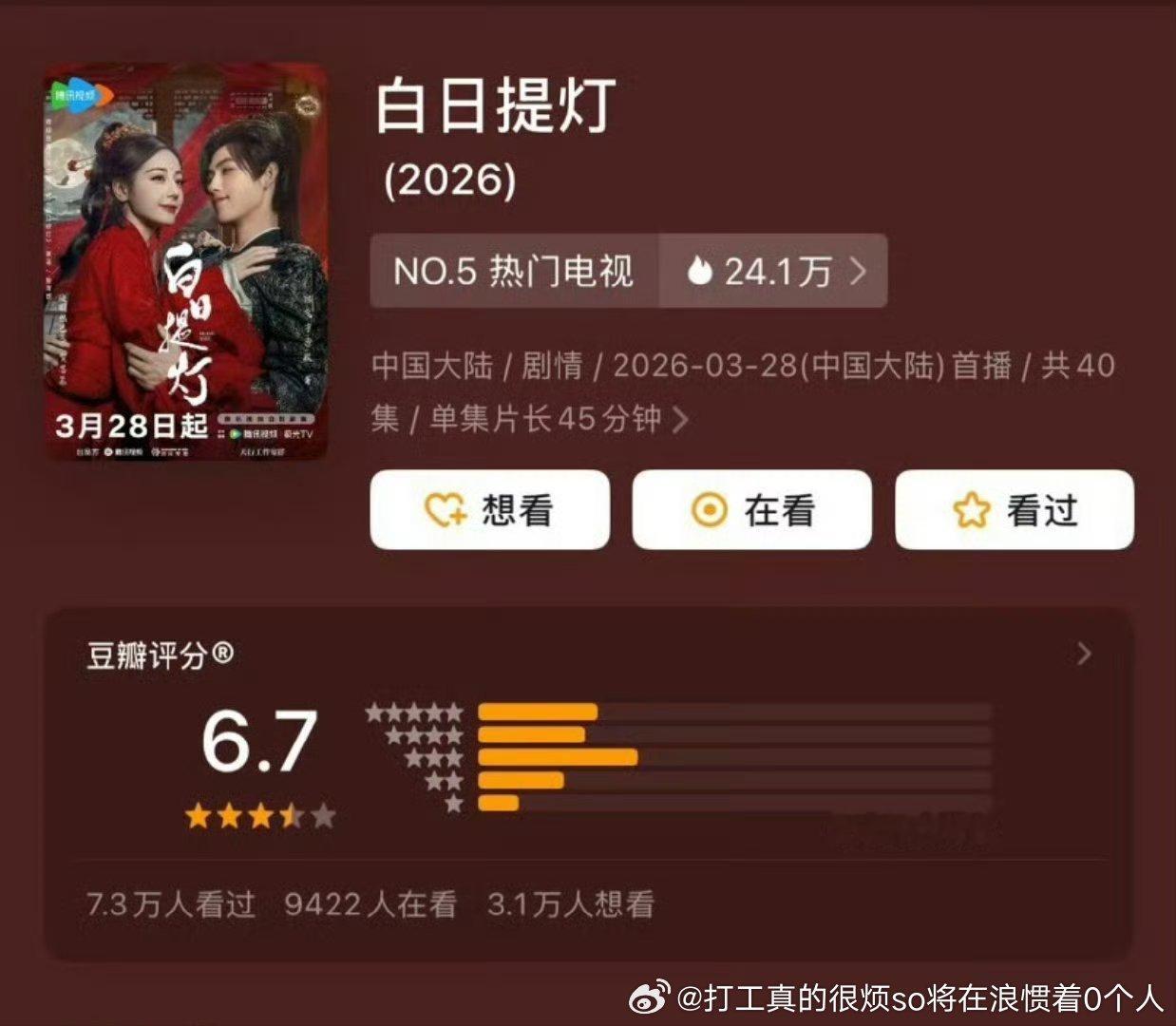 能及格6.5➕不错了