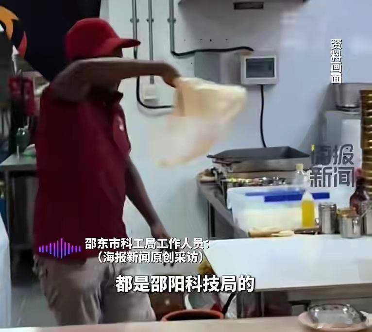 飞饼师傅被认定外籍专家发放慰问费飞饼在印度街头随处可见，飞饼师傅做梦想不到在中国