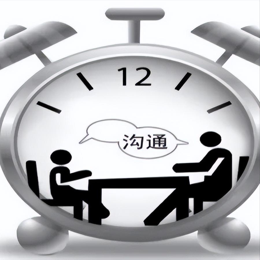 有这么一句老话叫做：话不投机半句多，说的其实就是人与人之间沟通选择了错误的时机，