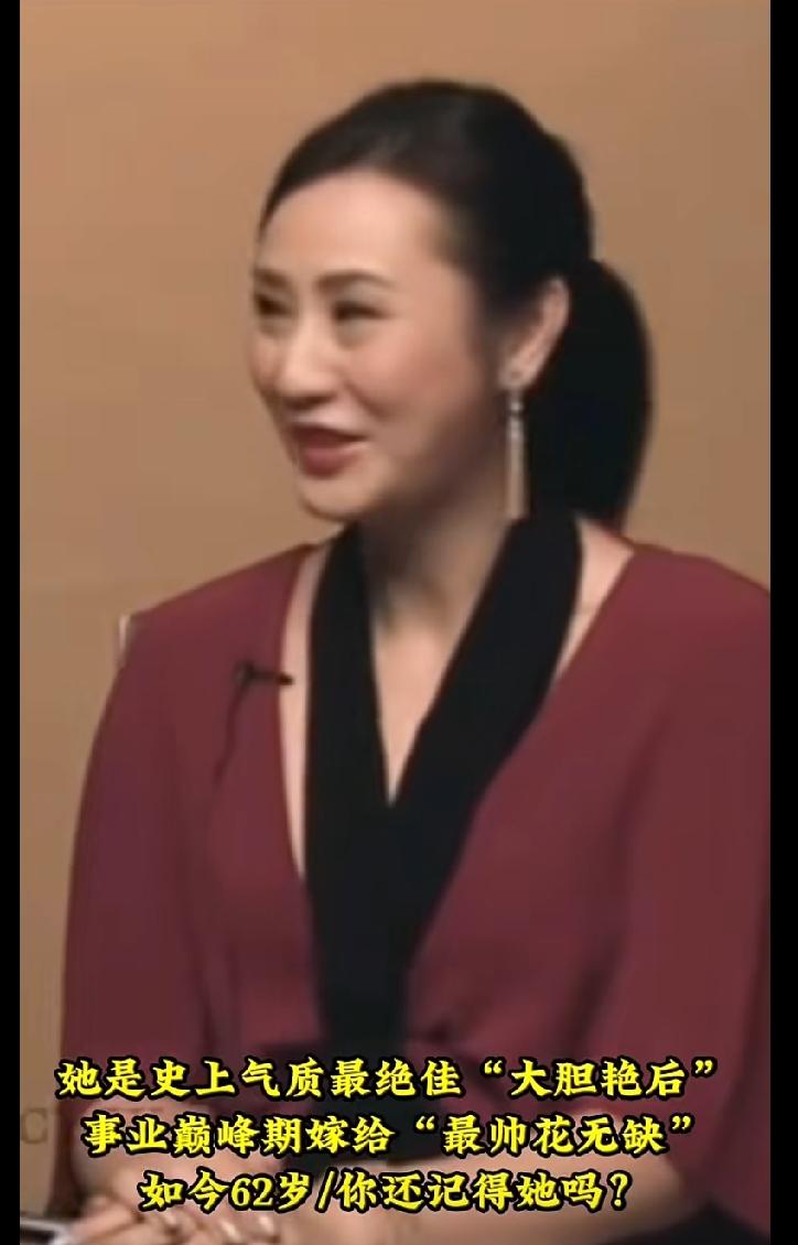 她是史上最气质绝佳的“大胆艳后”，曾获87年香港环球小姐冠军，因涉足风月片而走红