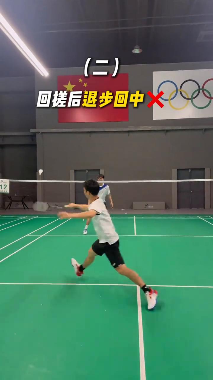 国家队教你解决常见单打错误(一)。
·一、被快推反手。打完反手过渡急于回中，被重