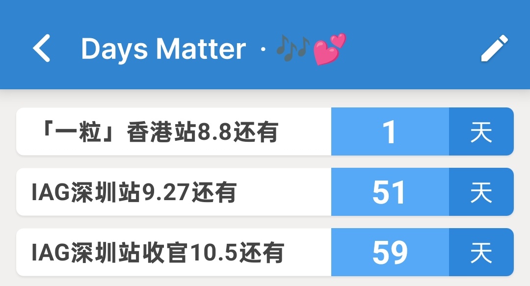 灯带～ 