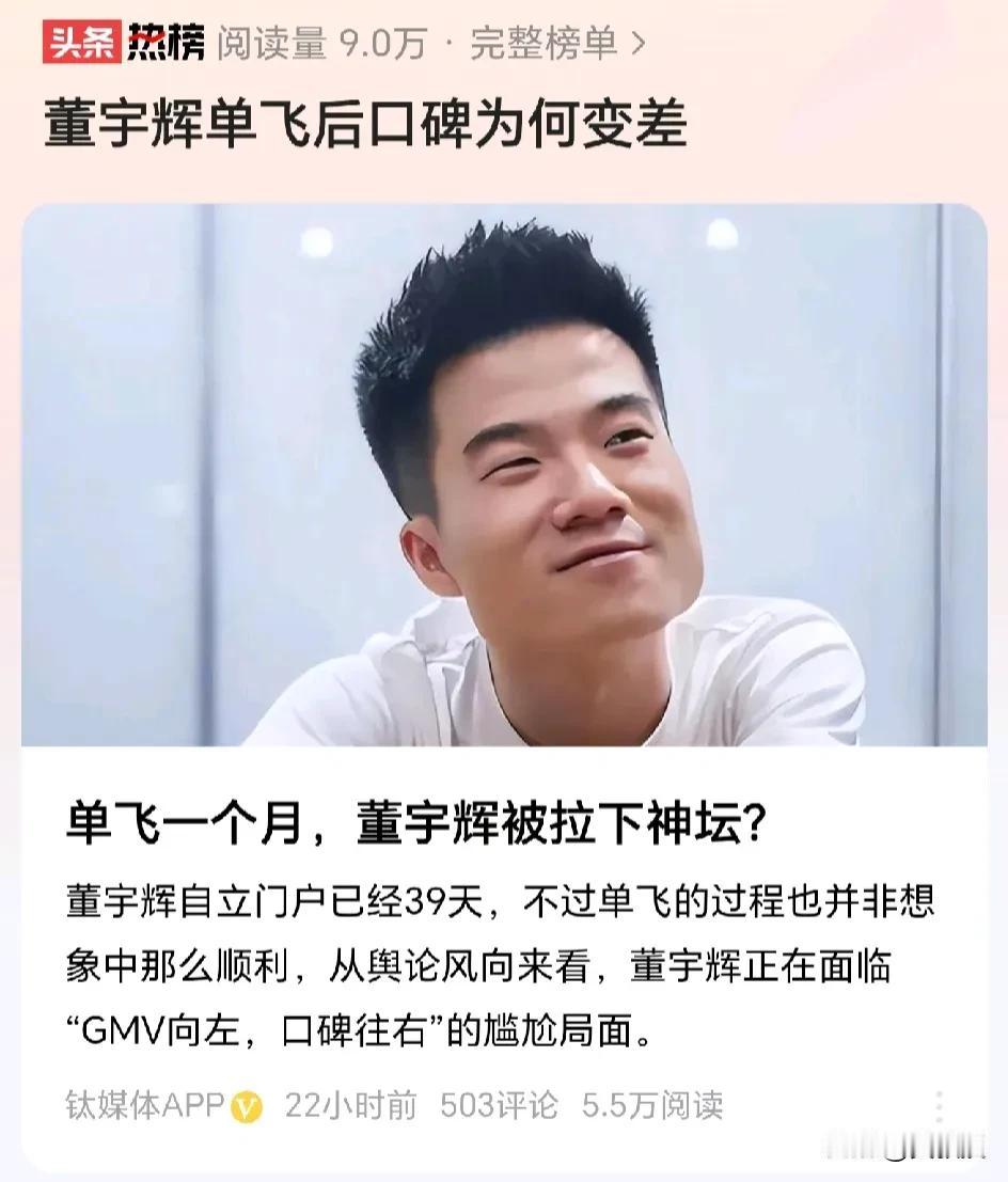 今天的
为什么呢？