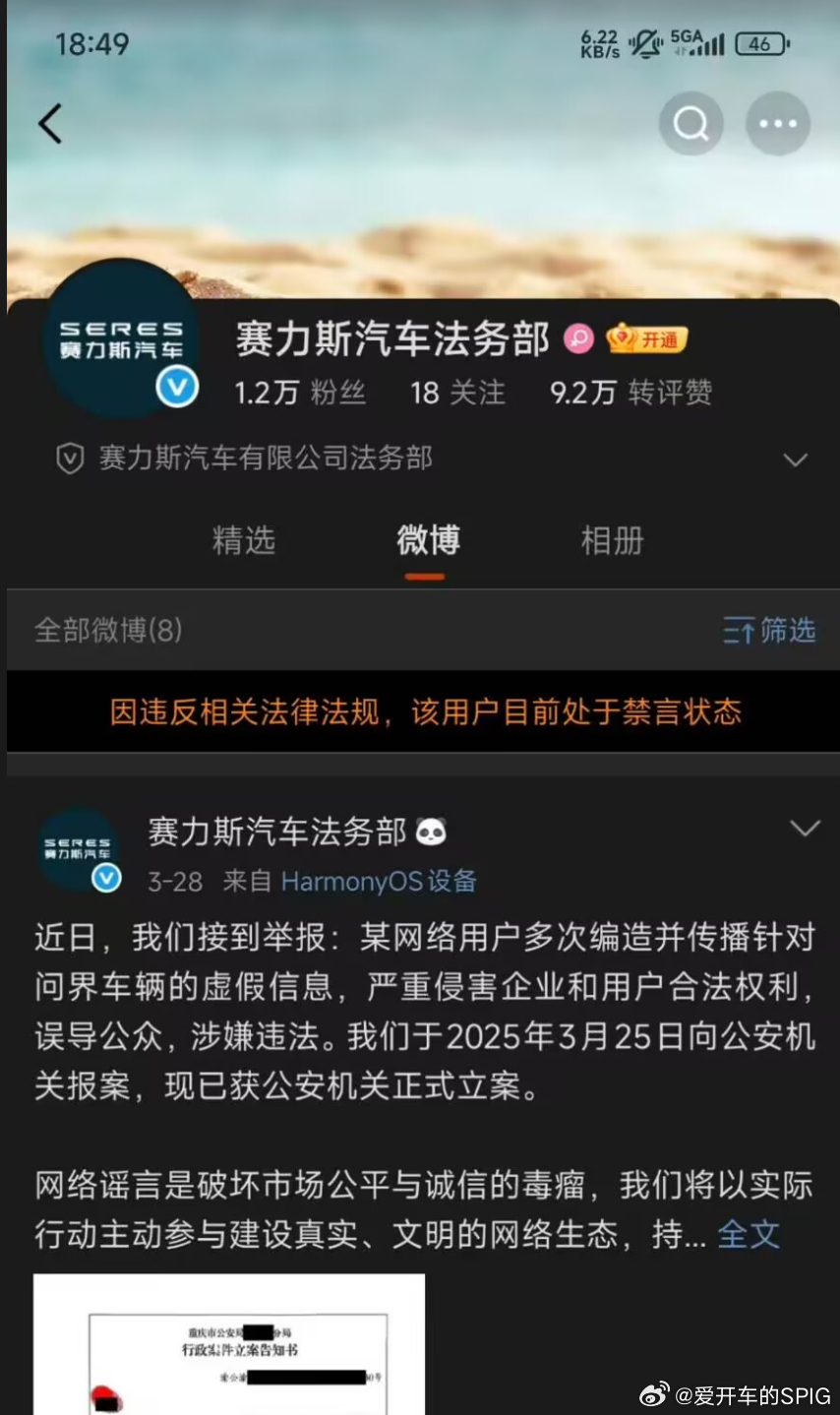 说的是把防撞梁拽断那回事儿吗？不吹不黑，那种情况普通乘用车的防撞梁确实经不住折腾