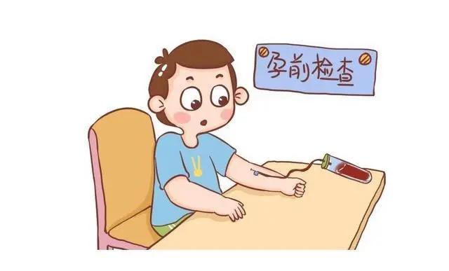 #健康真探社#【一次看懂！备孕检查项目清单全解！】备孕检查对于准备要孩子的夫妇至