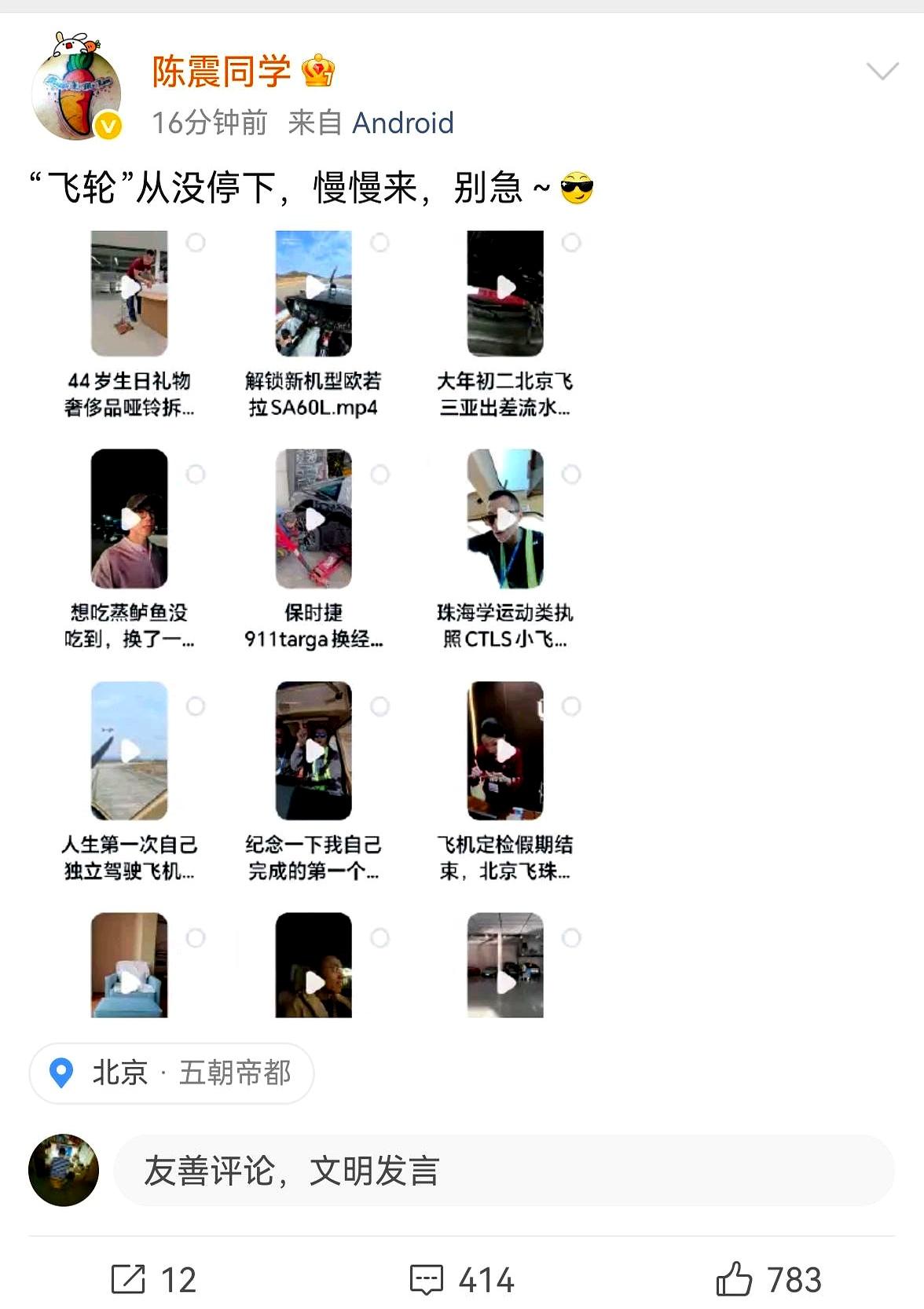 陈震这波真是“突然杀回来了”，你说巧不巧，刚一露脸，压力就直接甩给韩路了。
说白