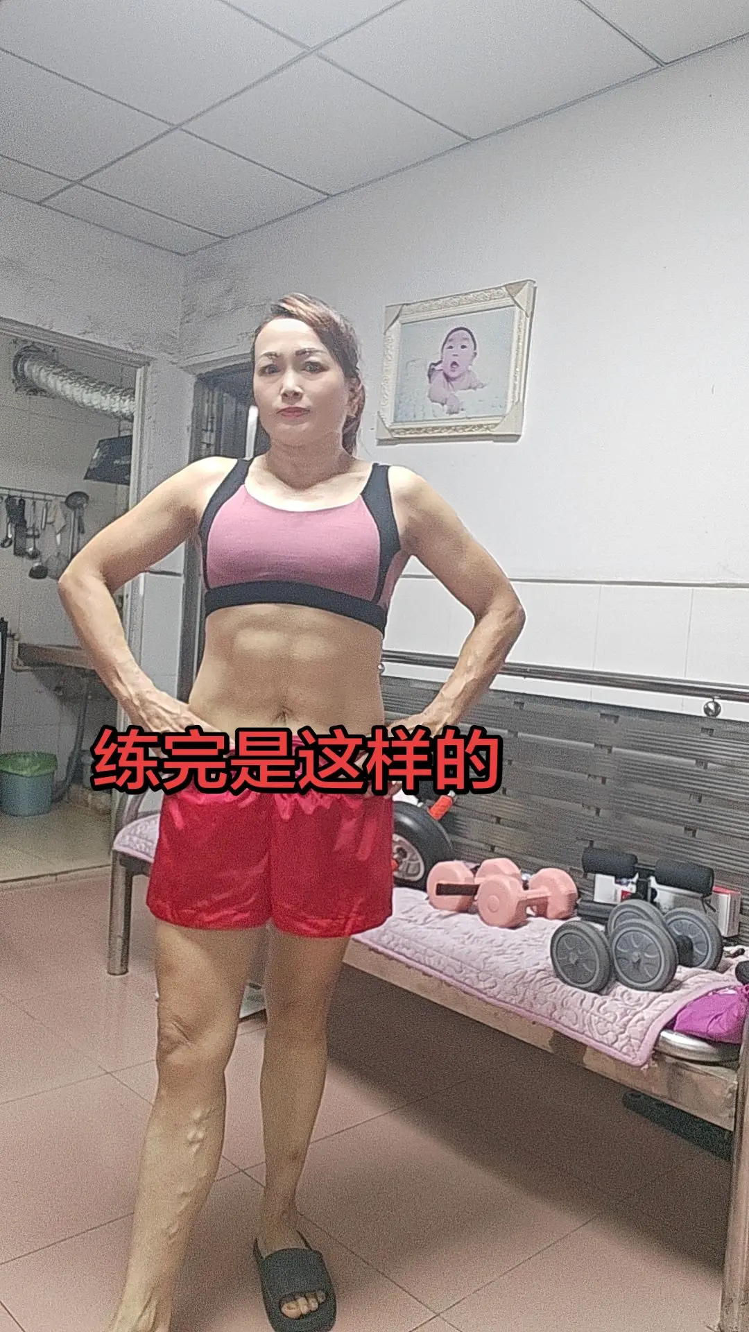 好身材需要每天的自律和坚持 运动健身养成习惯