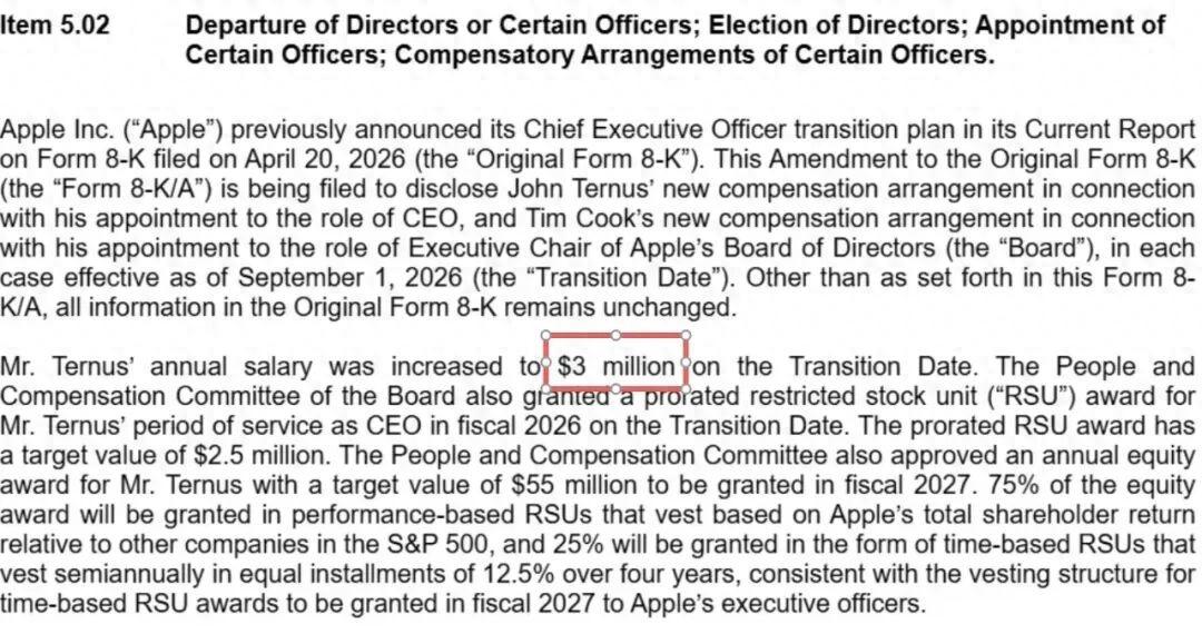 苹果新CEO特努斯目标薪酬近4亿元

当地时间9月1日，苹果公司正式完成CEO权