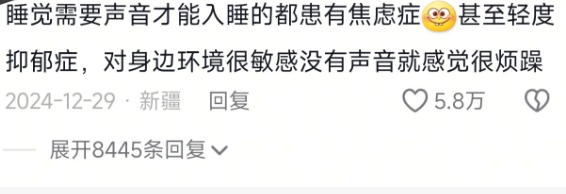 天塌了，每晚听歌入睡、、 