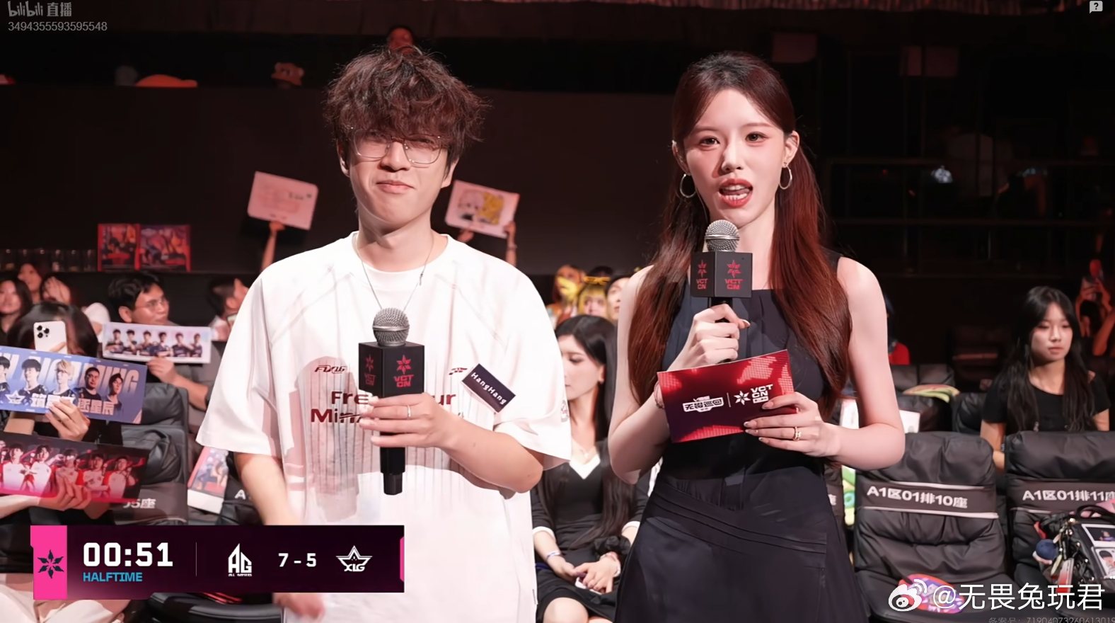 2026VCT CN第二赛段 | AG vs XLG上半场AG 7:5 XLG2