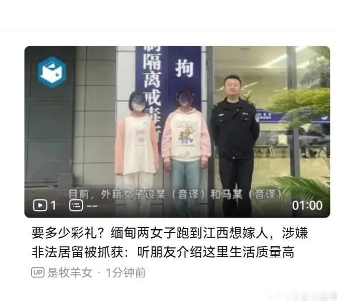 网友：这是中国通啊，真懂行情啊 ​​​