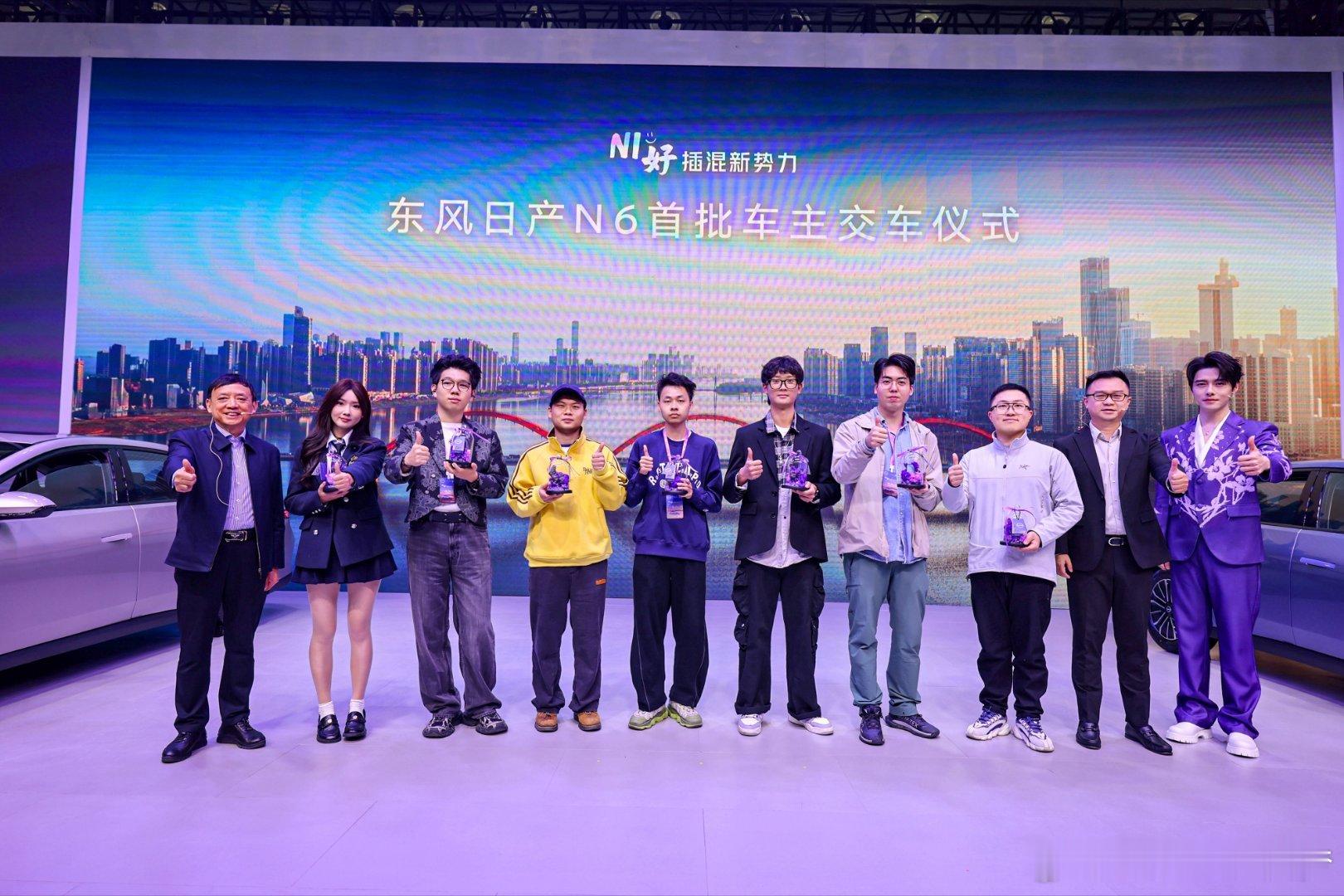 恭喜我成为尊贵的东风日产N6车主！！长沙车展大红大紫展台