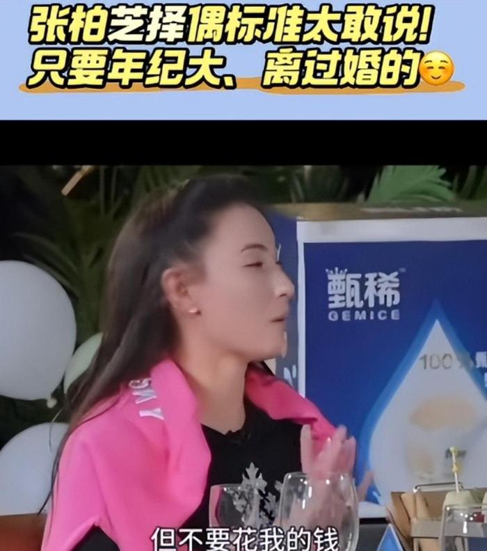 张柏芝拒掺和纷争，一句话赢回体面

这阵子港圈那点陈年八卦炒得乌烟瘴气，台媒编的