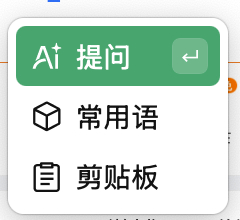 搜狗的 Mac 输入法每天早上弹一次窗，还经常把 edge 弄崩溃，终于成功地让