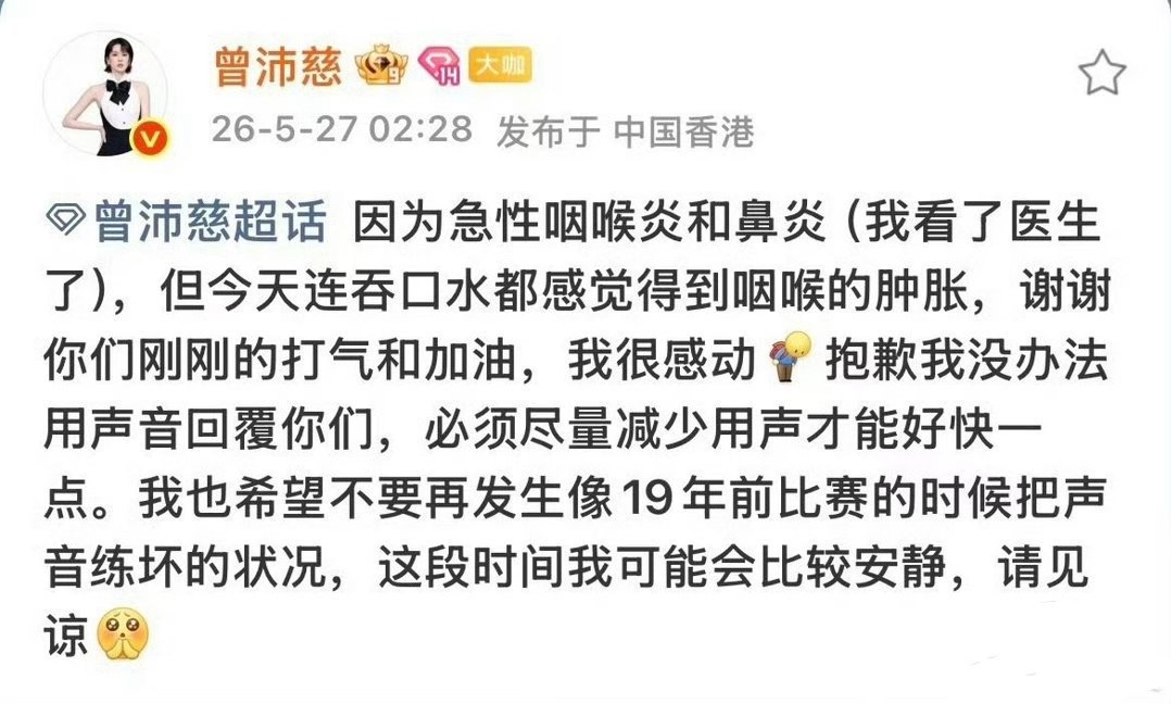 曝曾沛慈团四公小考垫底前三次小考，曾沛慈是唯一一个只要她所在的团就会全员脱稿的，