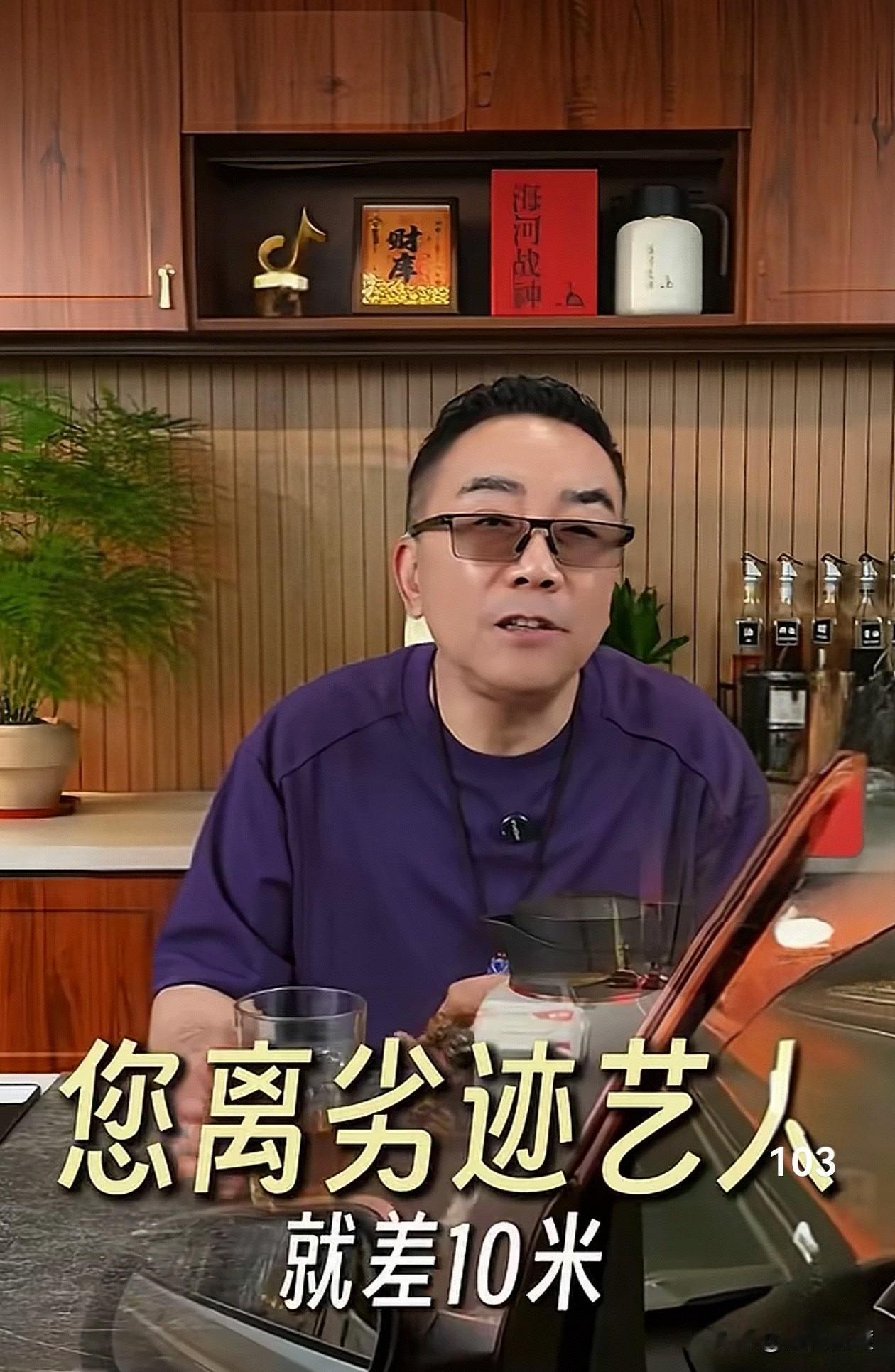 如今老郭“翻车”，你猜，最幸灾乐祸的是谁？
不用问，大家恐怕都晓得，那就是成天在